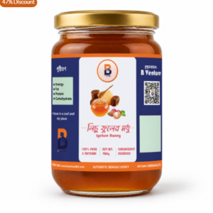 Lychee Flower honey | লিচু ফুলের মধু ৫০০ গ্রাম